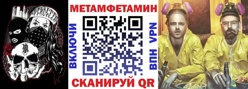 Amphetamine VHQ mega зеркало Озёры