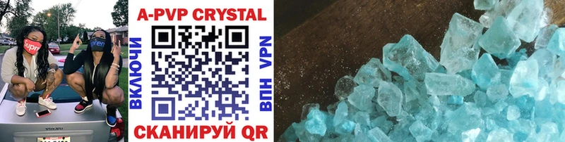 Alpha PVP Crystall  блэк спрут ССЫЛКА  Озёры  сколько стоит 