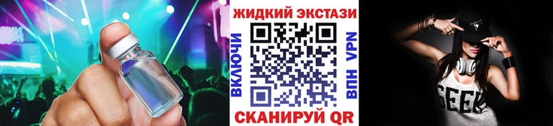 Бутират 99% купить Озёры