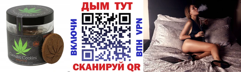 Cannafood марихуана  Озёры 