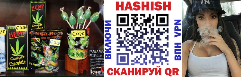 Cannafood марихуана Озёры