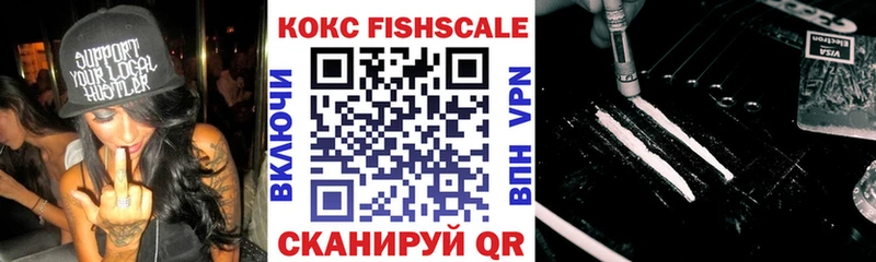 COCAIN Эквадор  где купить наркоту  Озёры 