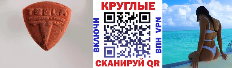 Ecstasy бентли  дарнет шоп  Озёры 