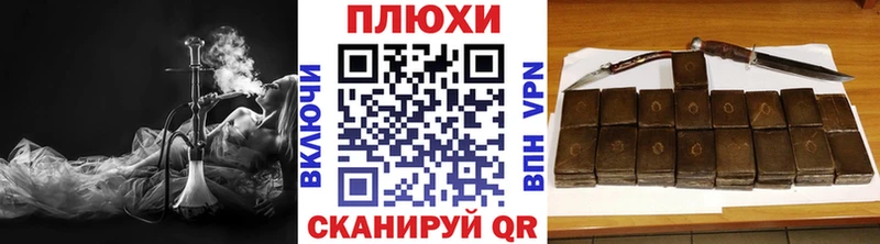 Гашиш убойный  хочу наркоту  Озёры 