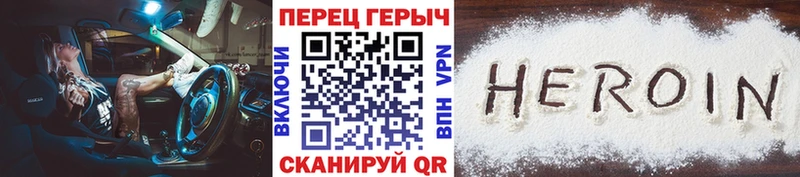 Героин Афган  где купить   Озёры 