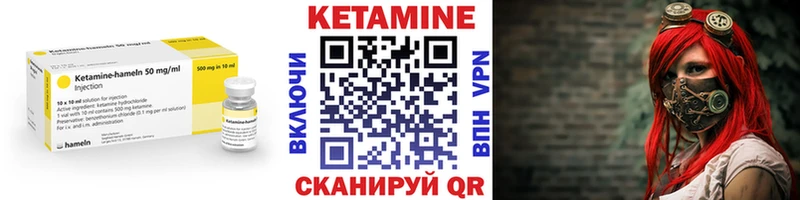 даркнет сайт  Озёры  КЕТАМИН ketamine 