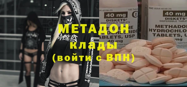 стафф Балахна