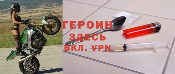 соль ск Россошь