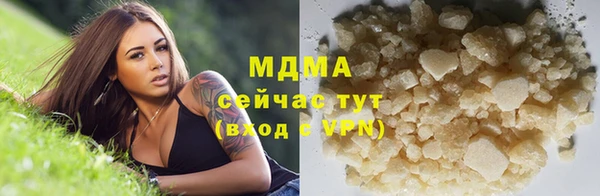 стафф Балахна