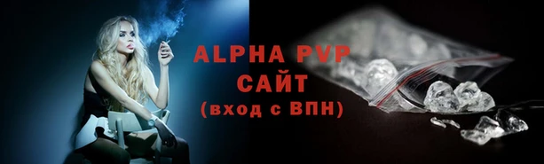стафф Балахна