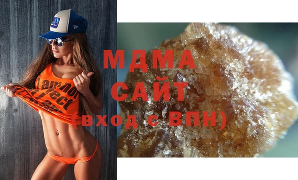 стафф Балахна