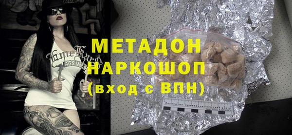 стафф Балахна