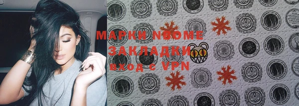 мдма Балабаново