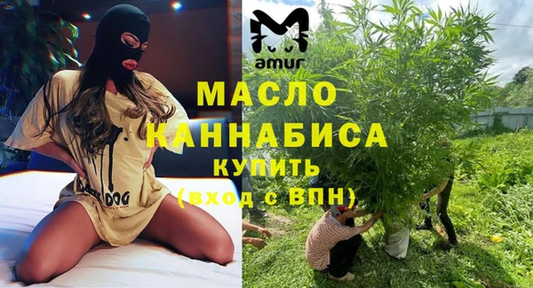 стафф Балахна
