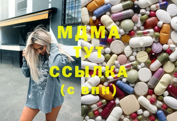 мдма Балабаново