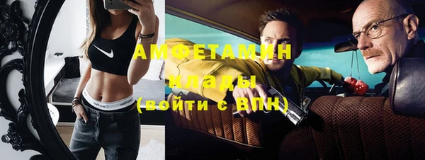 стафф Балахна