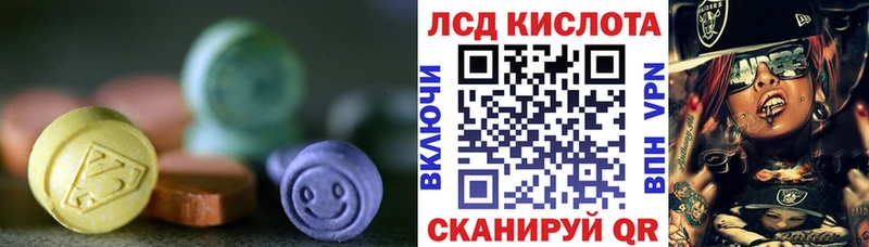 ЛСД экстази ecstasy  мега зеркало  Озёры  даркнет сайт 