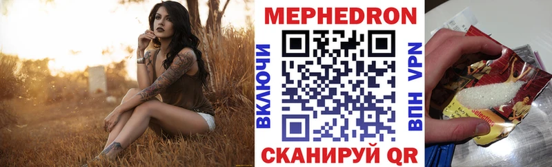 Мефедрон мука Озёры