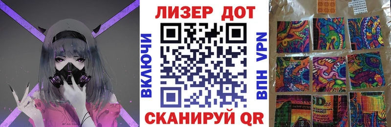 Наркотические марки 1500мкг  Озёры 