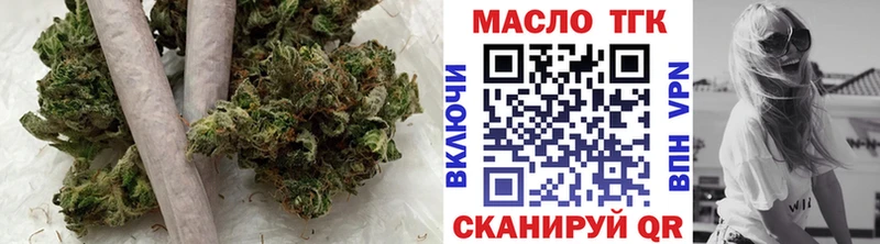 где продают   Озёры  Дистиллят ТГК THC oil 